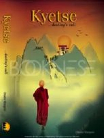 Buy Monster in My Room  Booknese - Books By Bhutanese